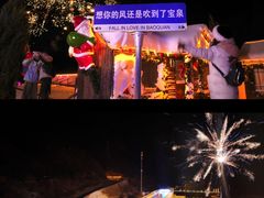 -河南宝泉旅游区