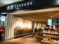 -煮叶(悠唐广场店)