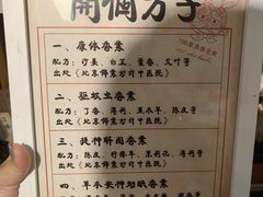-100家灵感仓库·DIY团建(什刹海店)