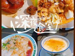 -楼上大排档·顺德菜·粥水·鱼生(苗栗路店)