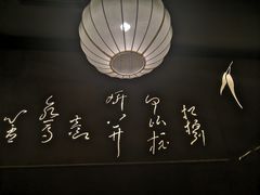 大堂-湊湊火锅·茶憩(石家庄万象城店)