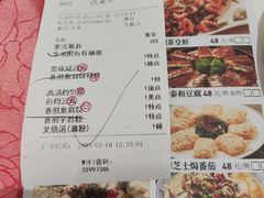 -聚彩居三和酒楼•老字号粤菜(南城店)