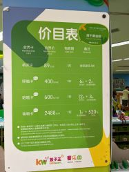 -孩子王童乐园(洛阳万达店)