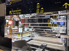 -国药中服免税(北京坊店)