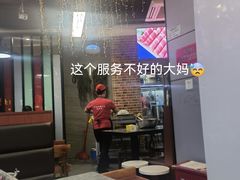 -罗二娘·鲜切牛自助火锅(罗湖东门步行街店)
