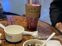 -茶百道(太原茂业天地店)