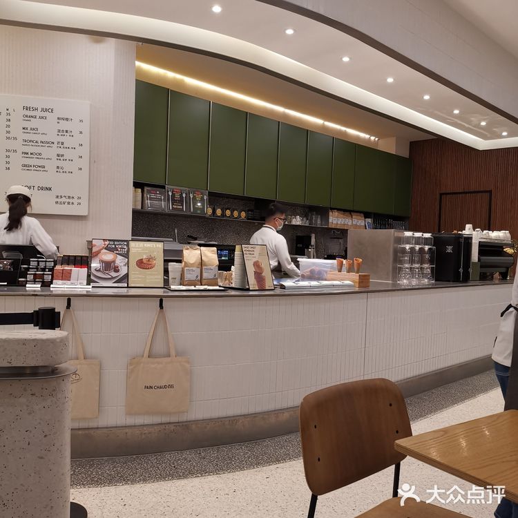 Pain  Chaud —上海建国西路百丘面包店