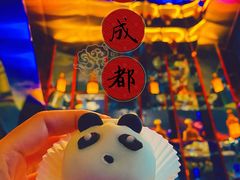 -大隐·成都火锅Bistro(合生麒麟新天地店)