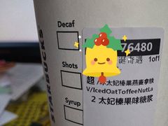 -星巴克(三亚海棠湾国际免税城店)