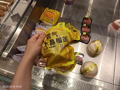-奈雪的茶(漫广场店)