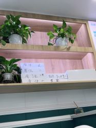 -白博士祛痘·皮肤管理中心