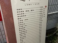 -途中饭店(开化店)