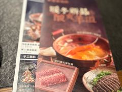 -老墙根涮肉(王四营店)