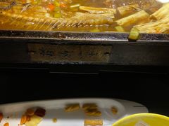 -探鱼·鲜青椒爽麻烤鱼(广州欣荣广场店)