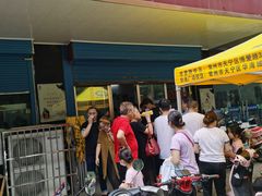 门面-盛兴面馆(真儒大厦店)