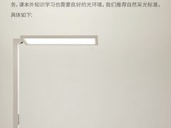 -红星美凯龙北京至尊MALL(东四环中路店)