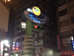 六合夜市-六合夜市