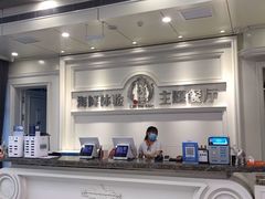 -澜悦港海鲜体验主题餐厅