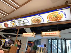 -粉小主·贵州酸汤牛肉粉(南京仙林金鹰店)