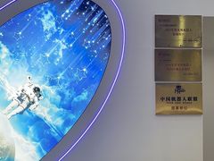 -凤凰机器人乐高编程活动中心(星湖校区)
