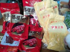 -皇上皇(北京路店)