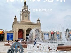 -北京展览馆