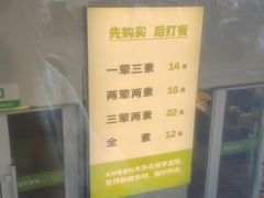 -晓宇盒饭(民安街店)