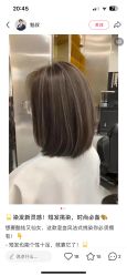 -Hair Code芭曲发型