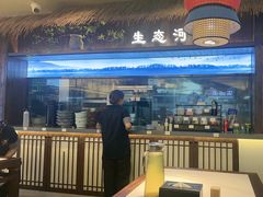 -打酱油·非遗淮扬菜(瘦西湖梅岭店)