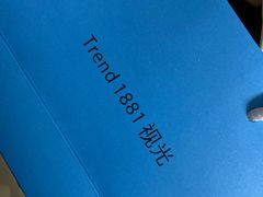 -Trend1881视光·蔡司视觉(领展广场店)