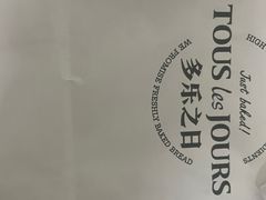 -多乐之日(五道口店)