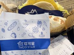 -TACO STAR 塔可星(下沙宝龙店)