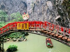 -英西峰林·洞天仙境