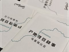 -Seesaw Coffee(环贸iapm店)