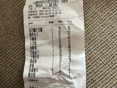 -老雒阳面馆·水席(高新区店)