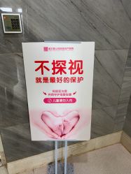 -武汉玛丽亚月子中心