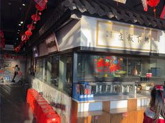-广府乡下·饭庄(新港东路店)