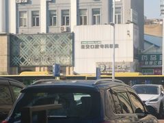-哈尔滨圣安口腔专科医院