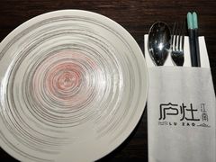 -庐灶江南·江南菜·四合院Bistro(东直门雍和宫·原华侨宾馆店)