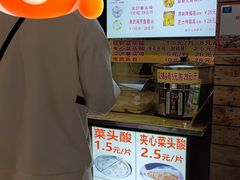 -安海五叔公土笋冻(西街店)