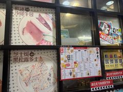 -华星冰室(湾仔店)