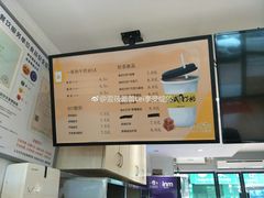 -一鸣真鲜奶吧(城中中店)