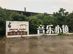 -广东紫坭糖厂(桥头路)