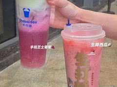 -茶百道(万象城店)