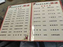 -神仙钵湘香土菜馆(光华路店)