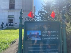 -绥芬河国门景区