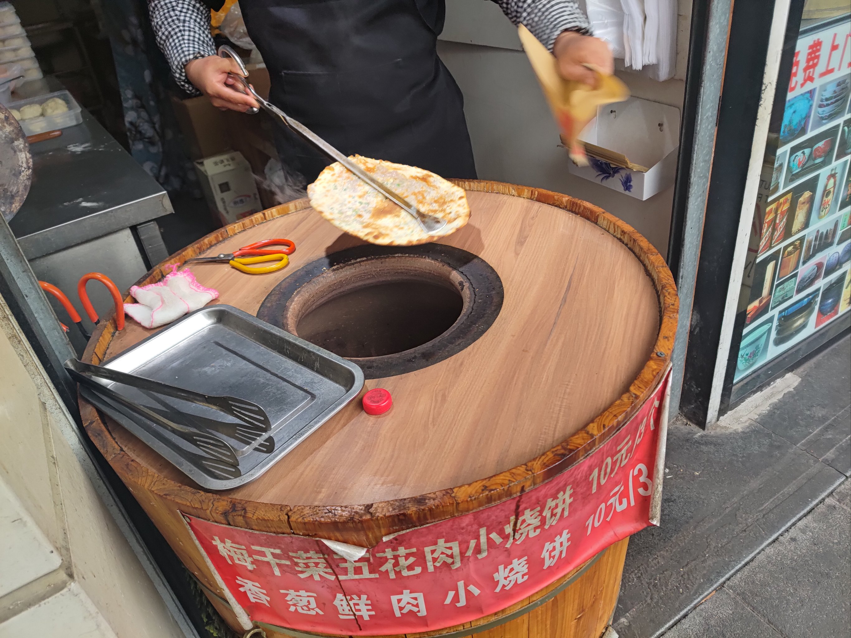 最近新宠,缙云烧饼