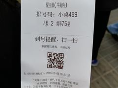 -牛街·马辈儿涮肉(牛街二店)
