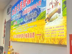 -溢心园非遗香河肉饼(总店)
