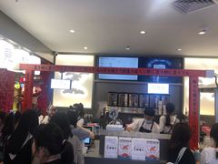 等位区-伏小桃(萧山银隆店)